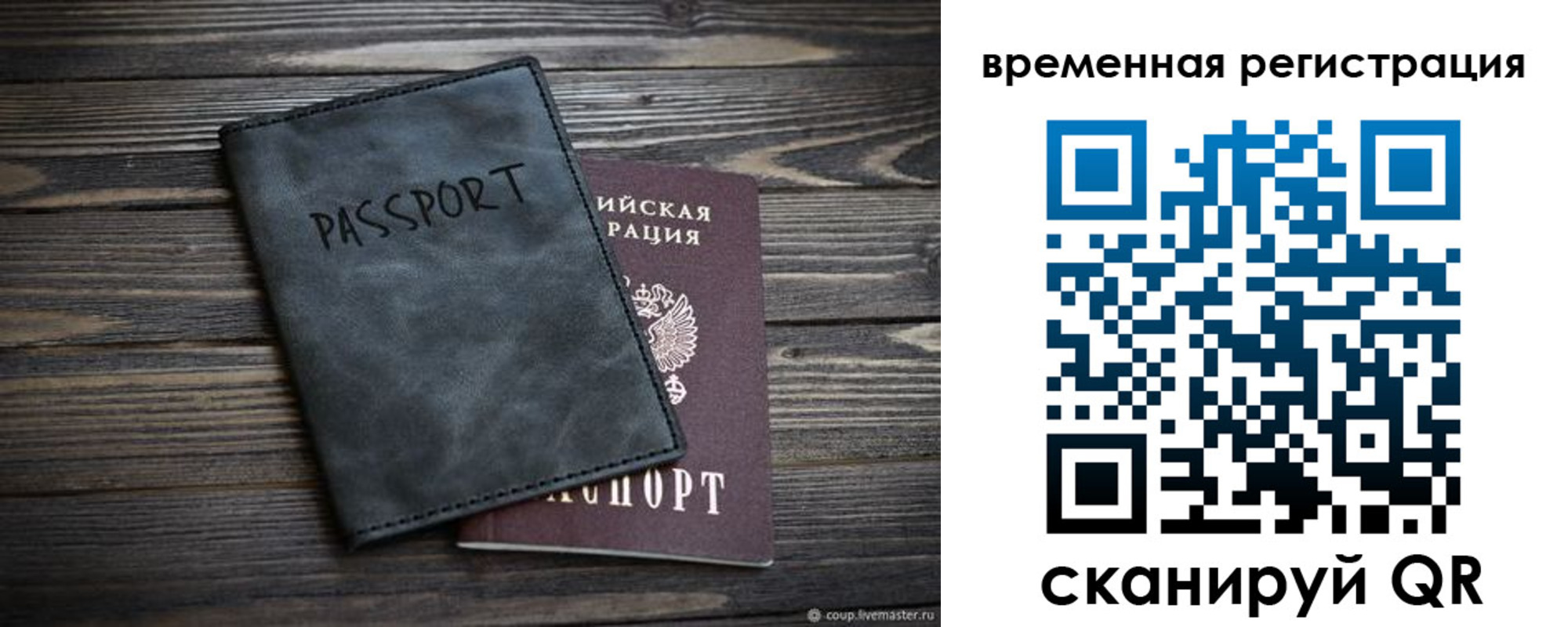 пропишу в квартире в ХМАО