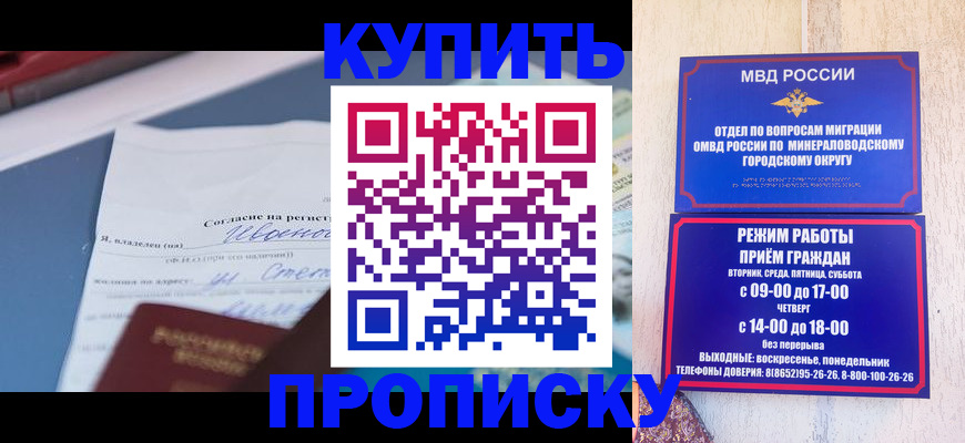 регистрация в ХМАО