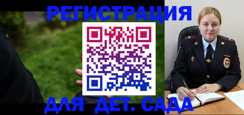 прописка иностранных граждан в ХМАО